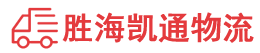 潮州到宝坻区物流公司